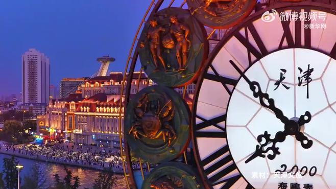 天津之声，播音稿精选集